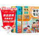 2025斗半匠課堂筆記三年級上冊語(yǔ)文數學(xué)英語(yǔ)人教版同步教材隨堂筆記小學(xué)生教材全解課前預習教材（3冊）