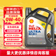 殼牌超凡喜力全合成機油灰殼Ultra 0W-40 4L API SP 香港原裝進(jìn)口 超凡喜力0W-40 4L