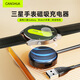 CangHua 適用三星手表充電器充電線(xiàn)Watch8/Ultra/7/6/6Pro/5pro/5/4/3/2/Active2無(wú)線(xiàn)磁吸快充底座