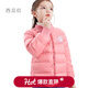 多妙屋女童羽絨服兒童羽絨內膽秋冬中大童輕薄外套內穿學(xué)生校服神器童裝 西瓜紅 81610 160 cm 參考身高155-165