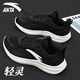 安踏（ANTA）男鞋輕靈運動(dòng)鞋跑步鞋男春季新款網(wǎng)面輕便減震鞋休閑旅游鞋子男 -4黑 【爆款熱銷(xiāo)-革網(wǎng)】 42 (8.5)