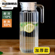 拓進(jìn)德國進(jìn)口品質(zhì)玻璃冷水壺涼水壺家用耐高溫涼水壺耐熱防爆大容量冷 玻璃扎壺-1000ml()