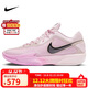 耐克NIKE男子籃球鞋G.T. CUT CROSS減震運動(dòng)鞋HF0231-601 泡沫粉 43
