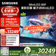 三星（SAMSUNG）100QN80F 100英寸 Neo AI Mini LED 巨幕電視 超薄4K大屏影院 QA100QN80FJXXZ 一級能效 