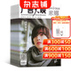 米娜mina時(shí)尚雜志 雜志 全年預定 時(shí)尚雜志 2026年1月起訂 共6期 雜志鋪