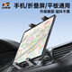 邁路者車(chē)載平板電腦支架蘋(píng)果ipad固定專(zhuān)用汽車(chē)前排車(chē)折疊屏手機大屏架 【出風(fēng)口款】手機iPad平板通用