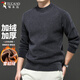 啄木鳥(niǎo)（TUCANO）加絨毛衣男冬季羊毛衫男防寒保暖長(cháng)袖針織衫百搭男裝新年打底衫男