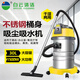 潔霸(JIEBA) BF501B吸塵器吸塵吸水機大功率直鋼管洗車(chē)辦公室地毯潔霸吸塵器30L