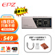 EPZ TP55 解碼耳放小尾巴發(fā)燒級HIFI音頻解碼器電腦高階游戲聲卡耳機放大器 TP55隕石鈦【TC版本送磁吸背夾】