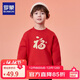 羅蒙兒童紅色衛衣冬季加絨加厚男童上衣女童過(guò)年內搭 紅色大福加絨160