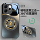 斯美 適用OPPOReno15手機殼opporeno15Pro液態(tài)玻璃保護套馬年新款全包防摔360磁吸一體支架創(chuàng  )意馬標潮 OPPOReno15【石墨灰】金屬馬標E231 金屬漆玻璃殼-360磁吸支架Z