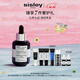 Sisley希思黎強韌護發(fā)精華60ml鈦黑瓶增發(fā)頭皮育發(fā)圣誕禮物送女友