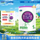 君樂(lè )寶（JUNLEBAO）至臻 A2奶牛奶粉1段嬰兒配方奶粉（0-6月齡）聽(tīng)裝170g