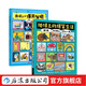 地球上的爆笑生活+地球上的爆笑發(fā)明 2冊任選 邁克·巴菲爾德著(zhù) 6-10歲 幽默漫畫(huà)科普百科 后浪童書(shū) 地球上的爆笑生活+地球上的爆笑發(fā)明