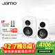 尊寶（JAMO）C707PA MKII二代有源音響無(wú)線(xiàn)藍牙音響HIFI高保真2.0聲道書(shū)架音箱家庭影院電視電腦桌面音響