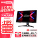 聯(lián)想（lenovo） 拯救者27英寸2K高清FastIPS電腦顯示屏 高刷 HDR400 升降旋轉 硬件防藍光 電競顯示器 R27q-30 2K 180Hz HDR400