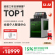 拓竹H2D 3D打印機器激光雕刻模切畫(huà)筆多功能四合一高精度大尺寸高速智能多色家用旗艦新品 H2D 激光全能套裝-40W版【大陸版】