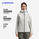 迪卡儂（DECATHLON）硬殼沖鋒衣男女春秋登山防風(fēng)防水單層夾克風(fēng)衣運動(dòng)外套MH500 女款-月巖灰-亞洲版-2025年新 加內膽選大一碼 L