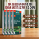 迪爾瑪（Dilmah）斯里蘭卡進(jìn)口 原味錫蘭紅茶100袋/120袋 裸包袋泡茶烘焙 限量促銷(xiāo)款：（25+5）袋*4盒