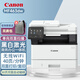 佳能（Canon）MF463dw/462dw/469dw無線黑白激光復(fù)印掃描雙面商用辦公一體機(jī)打印機(jī)家用 【新上市】無線MF463dw（40頁/分鐘三合一）