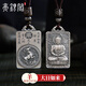 亮銀閣999足銀本命佛吊墜 男士項(xiàng)鏈?zhǔn)て兴_佛牌守護(hù)神銀吊墜配繩  生肖羊-大日如來吊墜