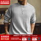 馬登工裝美式復古反縫毛織長(cháng)袖T恤男秋解構3D豎紋針織打底衫男士新款 隕石灰 M