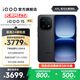 vivo iQOO15 國家補貼 第五代驍龍8至尊版 2K三星珠峰屏 電競芯片Q3 7000mAh藍海大電池 旗艦電競手機 賽道版 12GB  512GB 官方標配