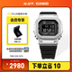 卡西歐（CASIO）G-SHOCK GMW-B5000卡西歐小方塊運動(dòng)手表 防水手表 【圣誕禮物】 GMW-B5000-1PRN太陽(yáng)能