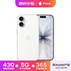 Apple【美版合約機】蘋(píng)果 iPhone17手機5G iphone17 美版合約機 蘋(píng)果17 白色 256