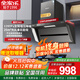 全家樂(lè )7字型頂側雙吸抽油煙機25m3變頻爆炒大吸力1280Pa超強靜壓家用免拆熱清潔揮手開(kāi)機一級能效