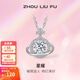 周六福（ZLF）  S925銀飾項鏈女單顆星球吊墜閃耀輕奢氣質(zhì)鏈墜送女友 鏈墜鏈長(cháng)40+5cm
