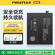 品勝（PISEN）電池適用于vivo iqoo7/8/9Pro愛(ài)酷10Pro電池NEO5手機7競速版5活力版3電池Z1 Z6 Z7X手游長(cháng)續航電池 IQOO NEO6/S/SE電池2380mAh*2 