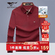 七匹狼長(cháng)袖T恤男士秋季POLO上衣翻領(lǐng)打底衫5A抗菌體恤衫衣服男裝服飾