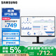 三星（SAMSUNG）27英寸 S32GF IPS 120Hz FHD 護眼 低藍光 可壁掛 電腦 辦公 顯示器 LS27F322GACXXF