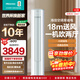 海信（Hisense）空調大3匹柜機 詢(xún)單有驚喜 易省電E290 AI省電29% 新一級 超大風(fēng)量 冷暖兩用立式客廳以舊換新補貼 易省電 一級能效 大3匹 一機帶全屋 送壓縮機十年包修
