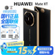 華為（HUAWEI）Mate XTs 非凡大師/XT可選 三折疊超纖薄巖脈紋理 商務(wù)旗艦手機 16GB+512GB 玄黑【XT】 官方標配|質(zhì)保一年