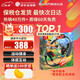 任天堂（Nintendo）【國內保稅倉】Switch2/1代 OLED/續航加強日版/港版便攜家用ns體感游戲機掌機 健身環(huán)大冒險 中文(保稅倉）