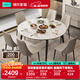 林氏家居巖板餐桌飯桌子家用餐桌折疊可伸縮小戶(hù)型圓餐桌椅子全套LS628R7 品質(zhì)輕奢|1.5m餐桌+S5餐椅*6