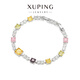 XUPING旭平首飾合金多巴胺手鏈 女生日常百搭送生日禮物X001178428 多巴胺色