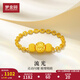 夢(mèng)金園 黃金戒指 足金指環(huán)幸運尾戒轉運珠小金珠鏈戒 生日禮物 16號-約0.95g