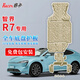 ?？ǎ≧acen）3D全包圍底盤(pán)護板電車(chē)汽車(chē)底盤(pán)裝甲改裝原車(chē)孔車(chē)底下護板專(zhuān)用配件 智界R7純電版【全車(chē)4件套】 鋁鎂合金 加厚2.5mm