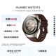 HUAWEI WATCH 5 46mm高端款航天級鈦合金表殼木星棕素皮復合表帶首創(chuàng  )X-TAP智感窗eSIM通信華為智能手表
