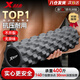 特步（XTEP）泡沫軸肌肉放松滾軸狼牙棒健身器材滾筒實(shí)心成人瑜伽柱按摩棒筋膜