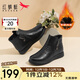 紅蜻蜓秋冬老人棉鞋厚絨保暖皮鞋短靴中老年防滑女靴WTC43709黑色38