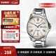 卡西歐（CASIO）男士商務(wù)手表 簡(jiǎn)約通勤休閑穿搭石英表鋼帶指針考試表 圣誕節禮物 休閑鋼帶MTP-1384D-7AVDF