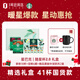 星巴克（Starbucks）隨星杯拿鐵之選18顆+嘗鮮裝6顆+速溶黑咖2盒+限定馬克杯 共41杯