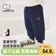 威爾貝魯（WELLBER）男女兒童25秋冬加絨厚長(cháng)褲子嬰幼兒寶寶休閑保暖褲裝 藏青  100