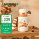 星巴克（Starbucks）杯子 小熊甜品屋系列不銹鋼杯 大容量水杯 便攜隨行杯 男女士送禮 不銹鋼雙飲口杯(配掛件)545ml
