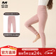 瑁恩·瑁愛(ài)瑁恩瑁愛(ài)兒童加厚蠶絲打底褲女童保暖校服神器男童秋冬季貼身秋褲 甜美時(shí)光(夾花雅粉) 雙層女童高腰款 140 適合身高約125-130cm