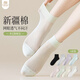 莫代爾5雙網(wǎng)眼襪子女春夏季精梳棉無(wú)骨短襪超薄透氣簡(jiǎn)約學(xué)生松口女士襪